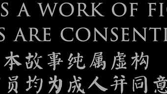 桜の木の下で中国人エスコートとの甘い出会い